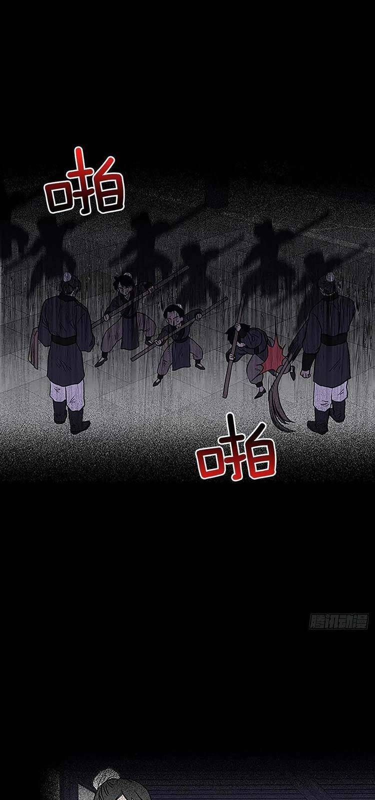 Học Sĩ Tái Sinh: Chapter 225