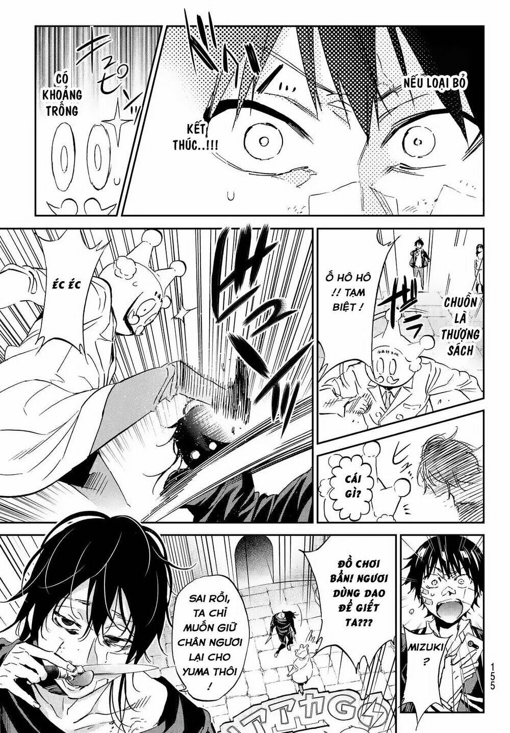 Real Account Ii: Chapter 109