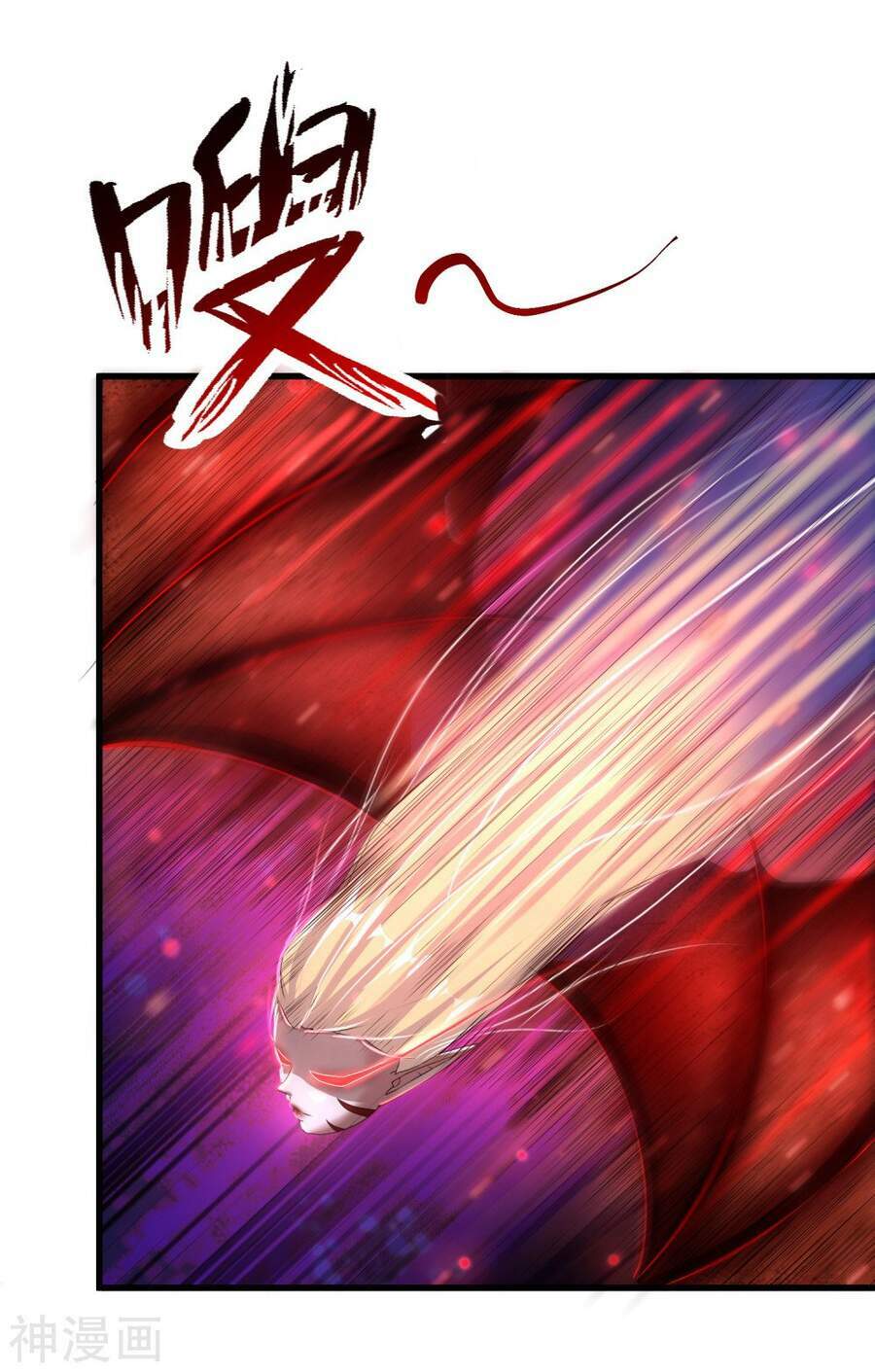 Siêu Năng Phân Hóa: Chapter 22