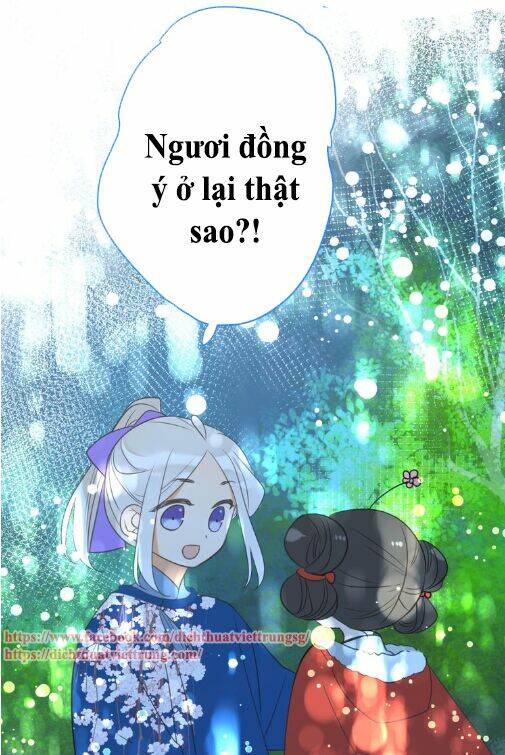 Bạn Trai Tôi Là Cẩm Y Vệ 2: Chapter 97