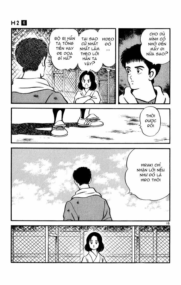 H2: Chapter 51