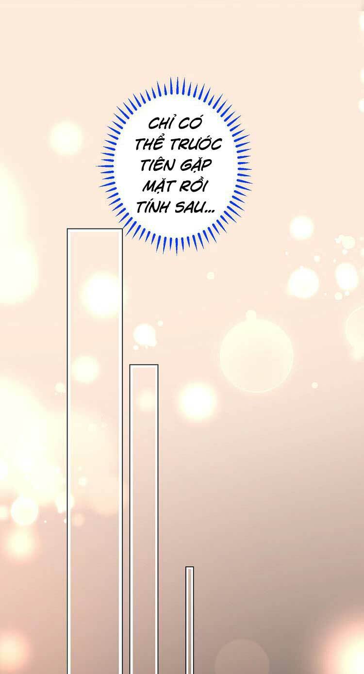 Điều Ước Sủng Ái Bất Bình Đẳng: Chapter 43