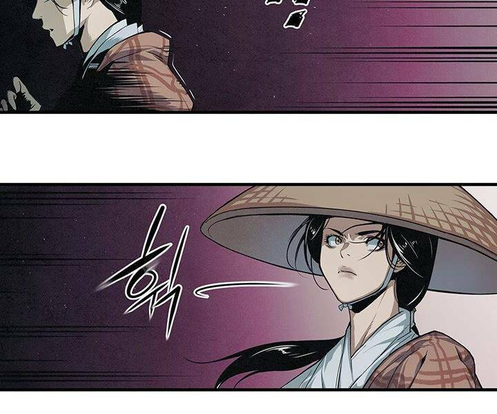 Mục Hạ Vô Nhân: Chapter 7