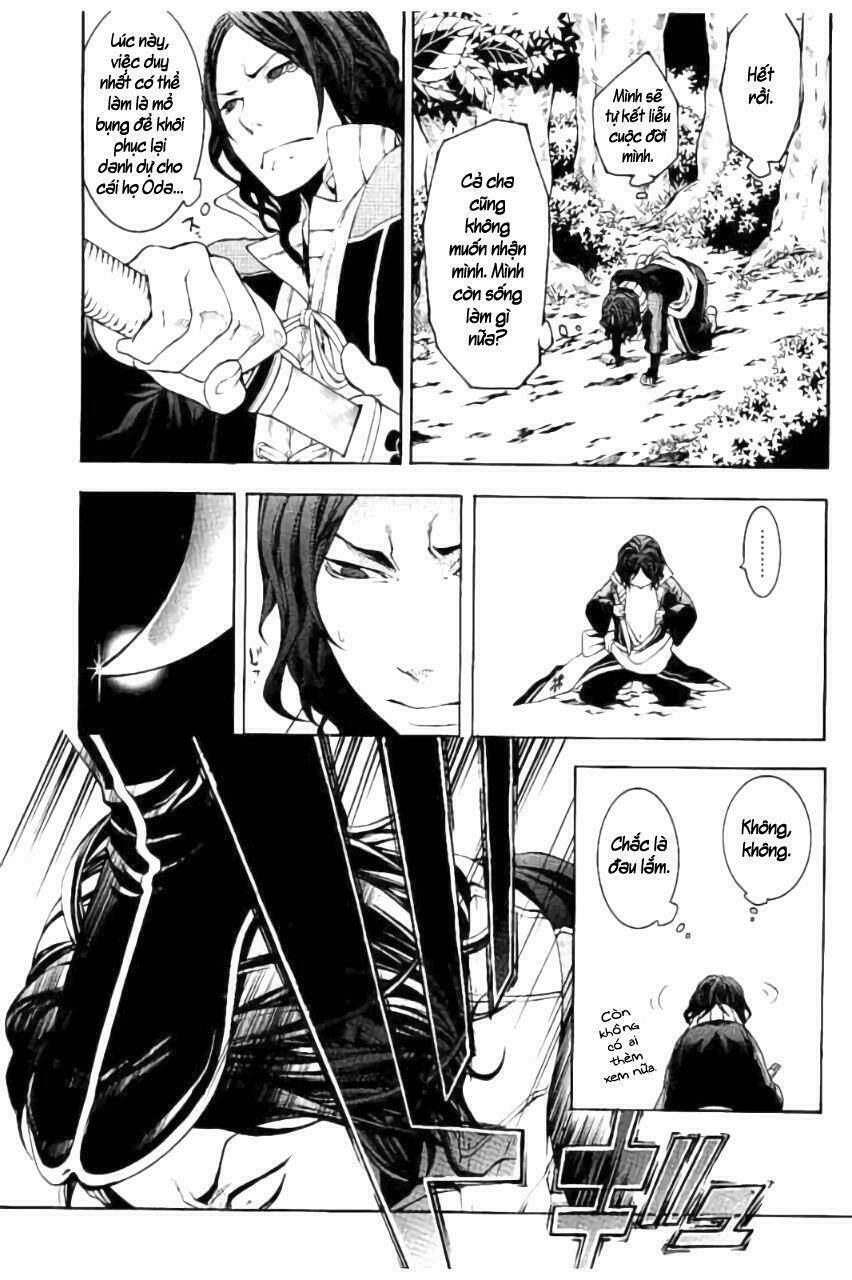 Rengoku Ni Warau: Chapter 19
