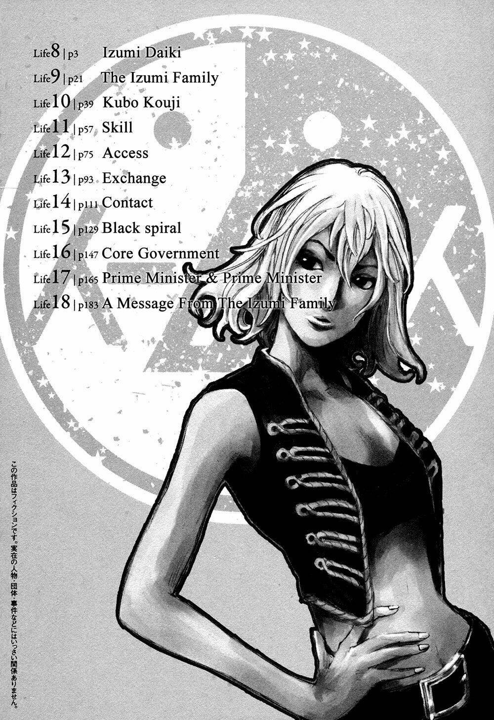 Hito Hitori Futari: Chapter 8