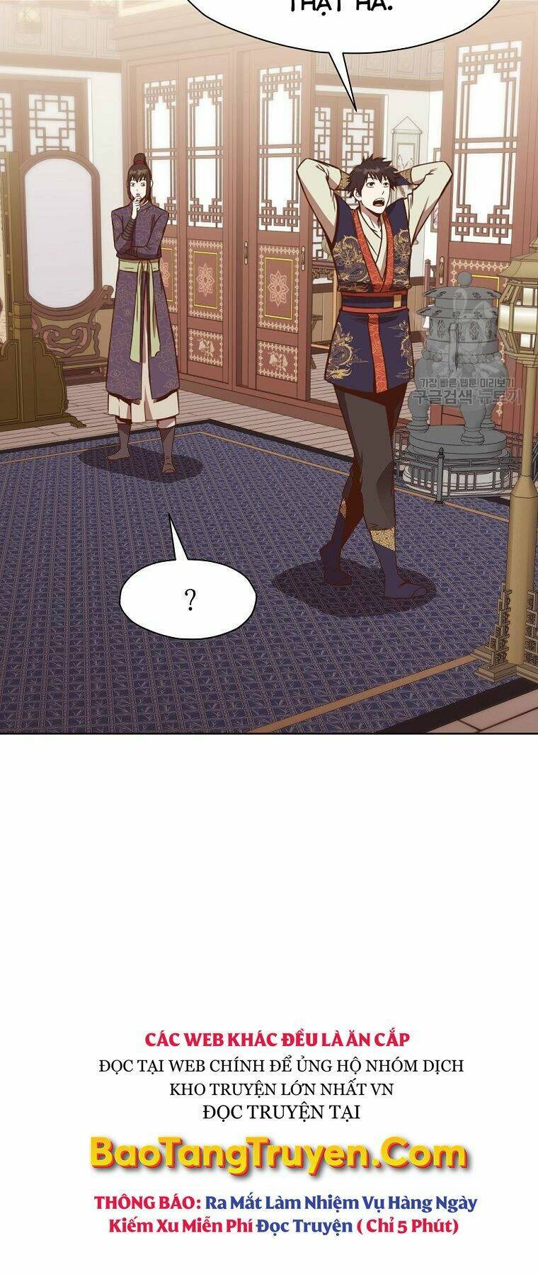 Thiên Võ Chiến Thần: Chapter 53