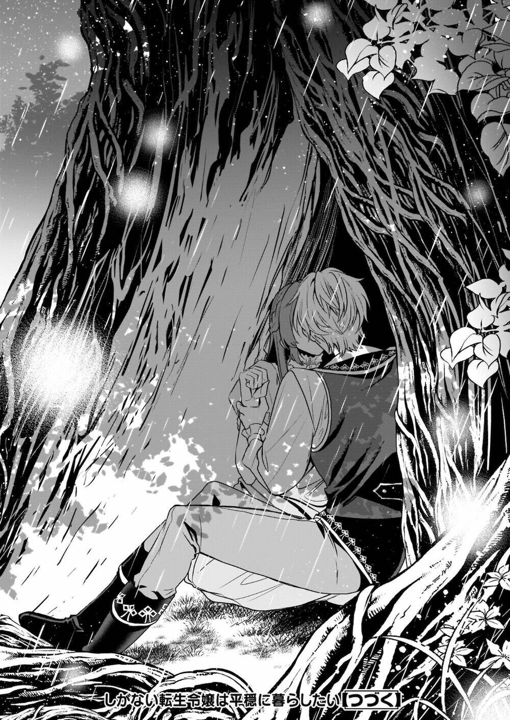 The Unassuming Noble Lady Just Wants To Live A Peaceful Life: Chapter 7