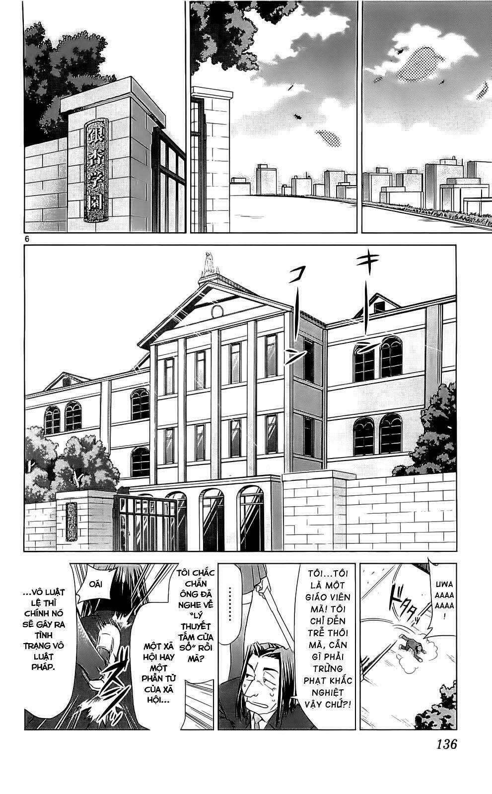 Denpa Kyoushi: Chapter 4