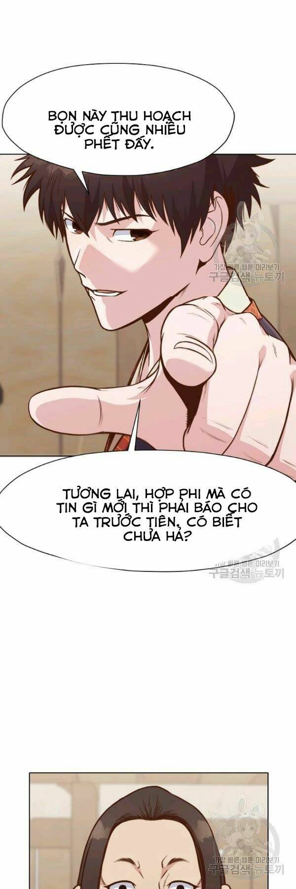 Thiên Võ Chiến Thần: Chapter 41