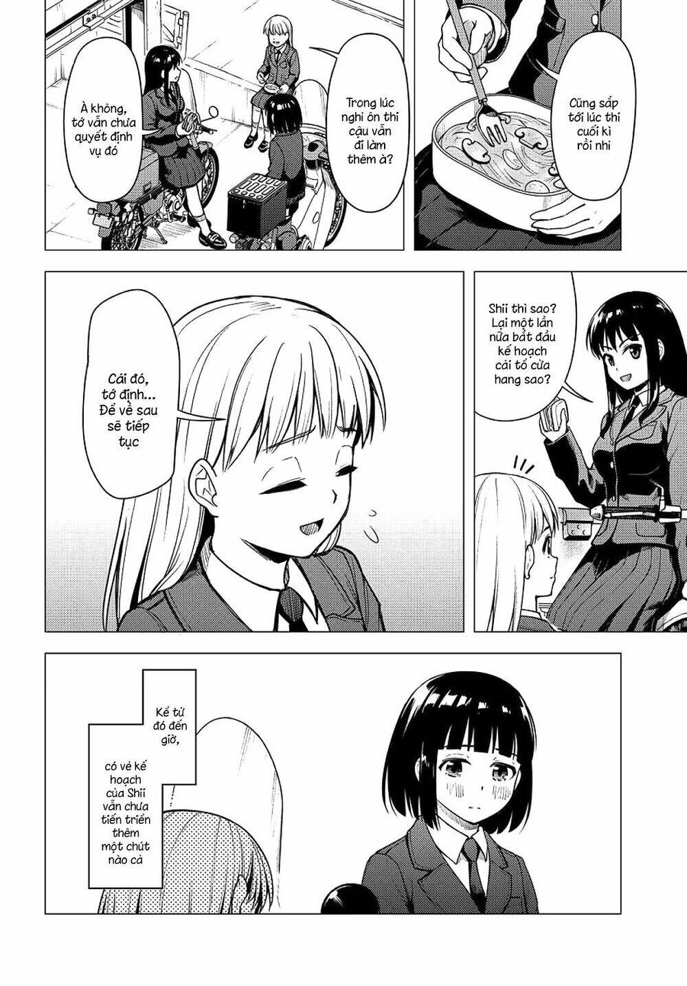 Super Cub: Chapter 25