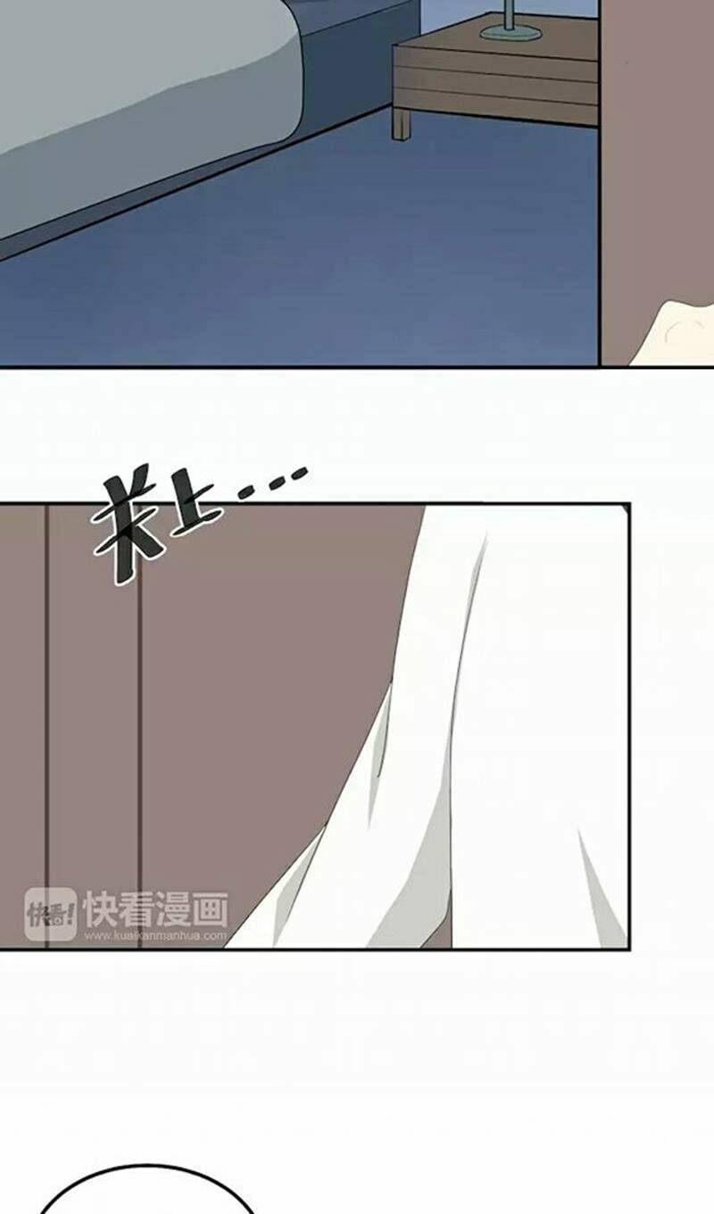 Thần Tượng Điểm Zero: Chapter 80