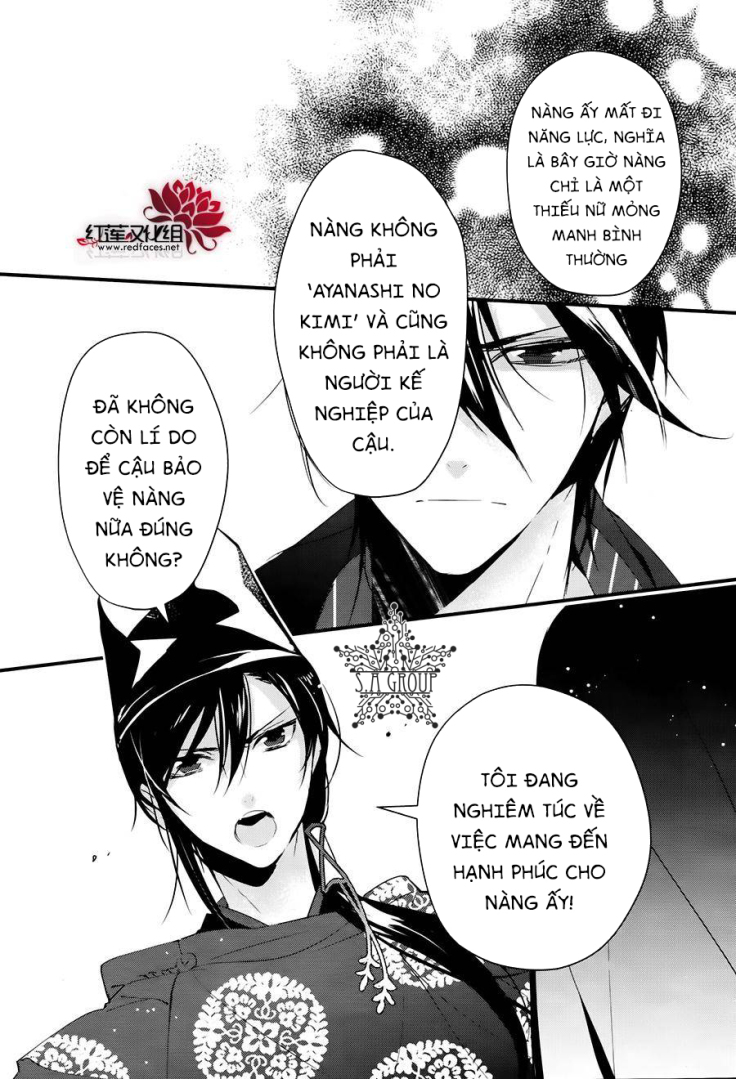 Heian Koi Emaki: Chapter 11