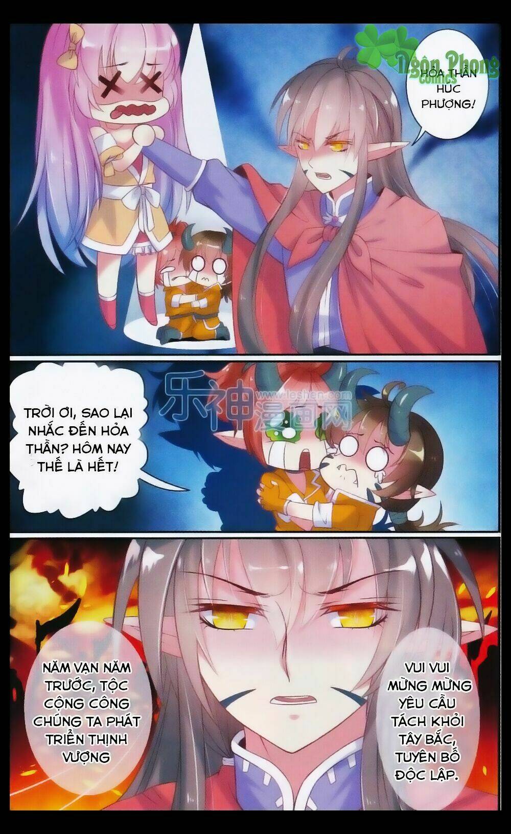 Hương Mật Trầm Trầm: Chapter 23