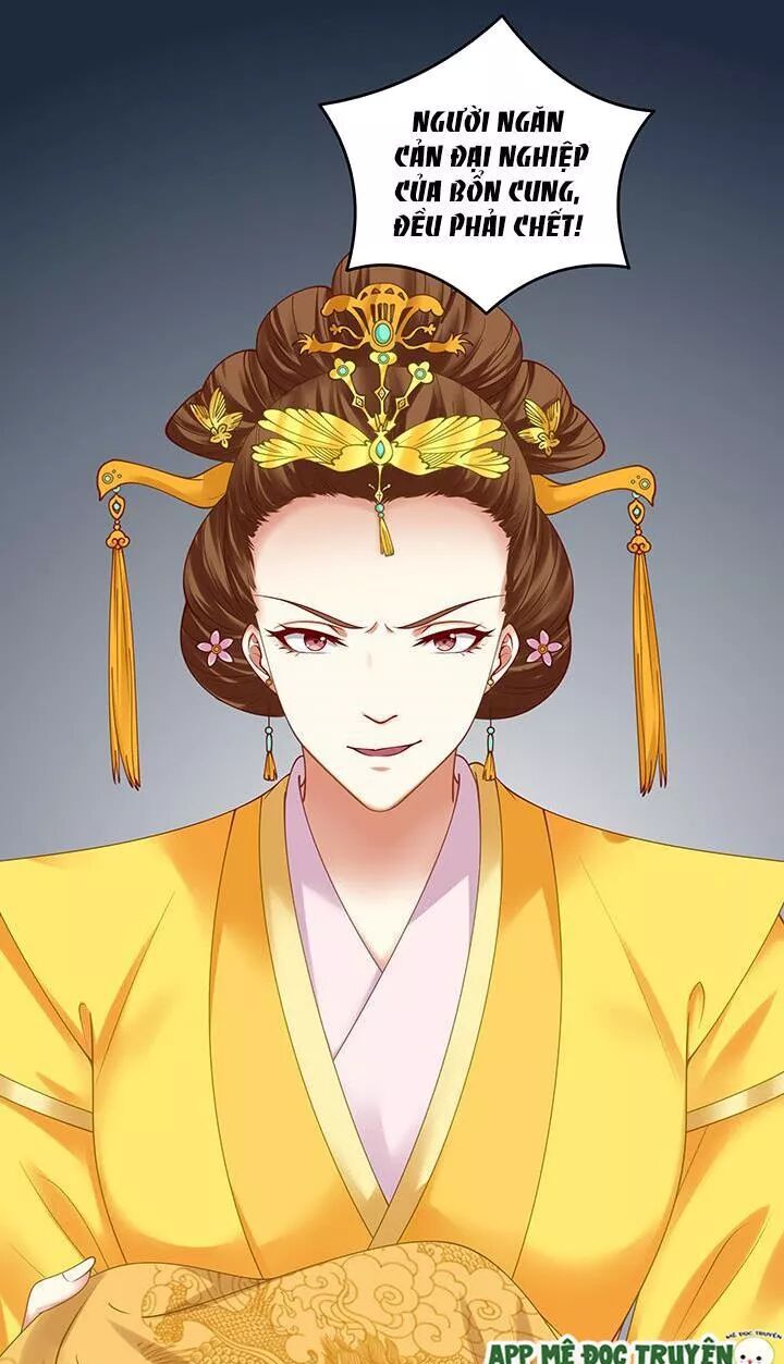 Đô đốc đại nhân sủng thê kí: Chapter 118: Chúng ta ngủ thôi