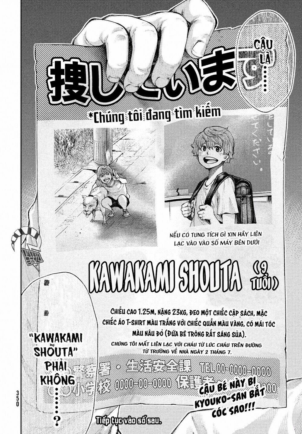 Aishiteimasu, Kyouko-San.: Chapter 2