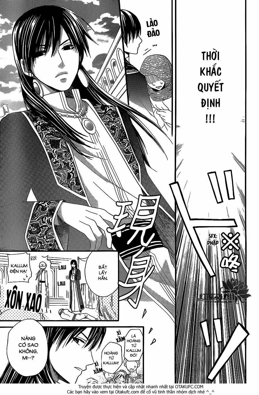 Sabaku No Harem: Chapter 4.5