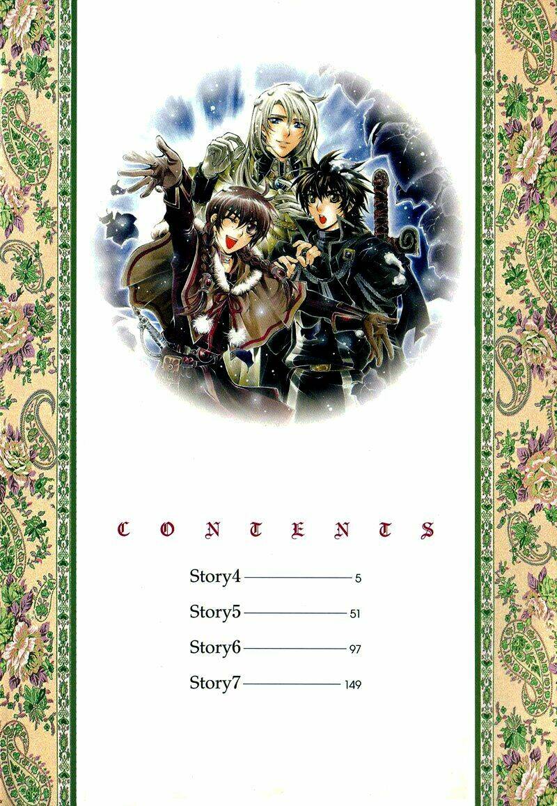 Yasashii Ryuu No Koroshikata: Chapter 4.1