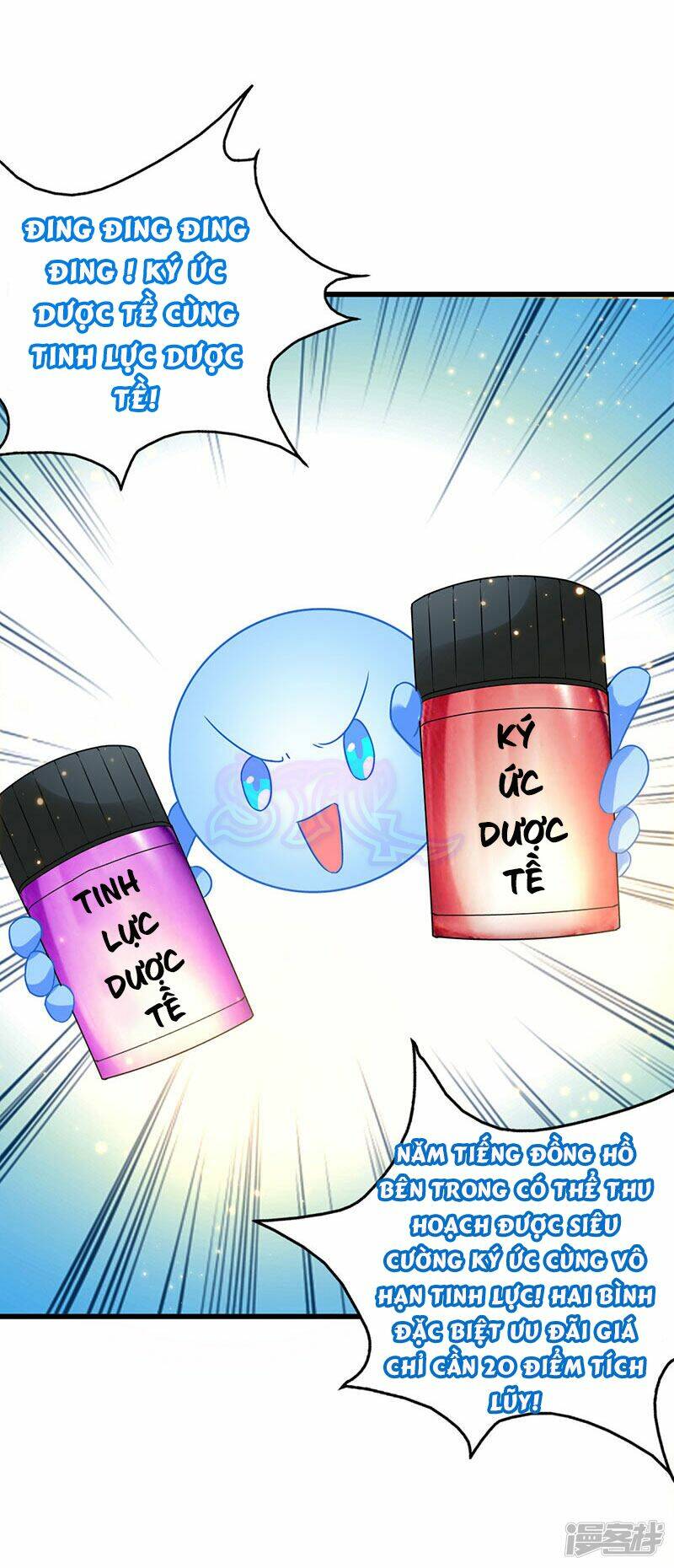 Siêu Cấp Bại Gia Tử: Chapter 53