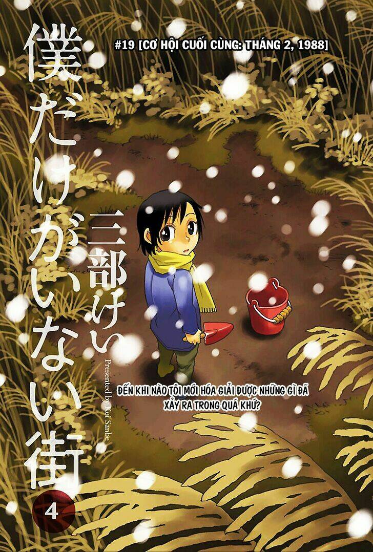 Boku Dake Ga Inai Machi: Chapter 19