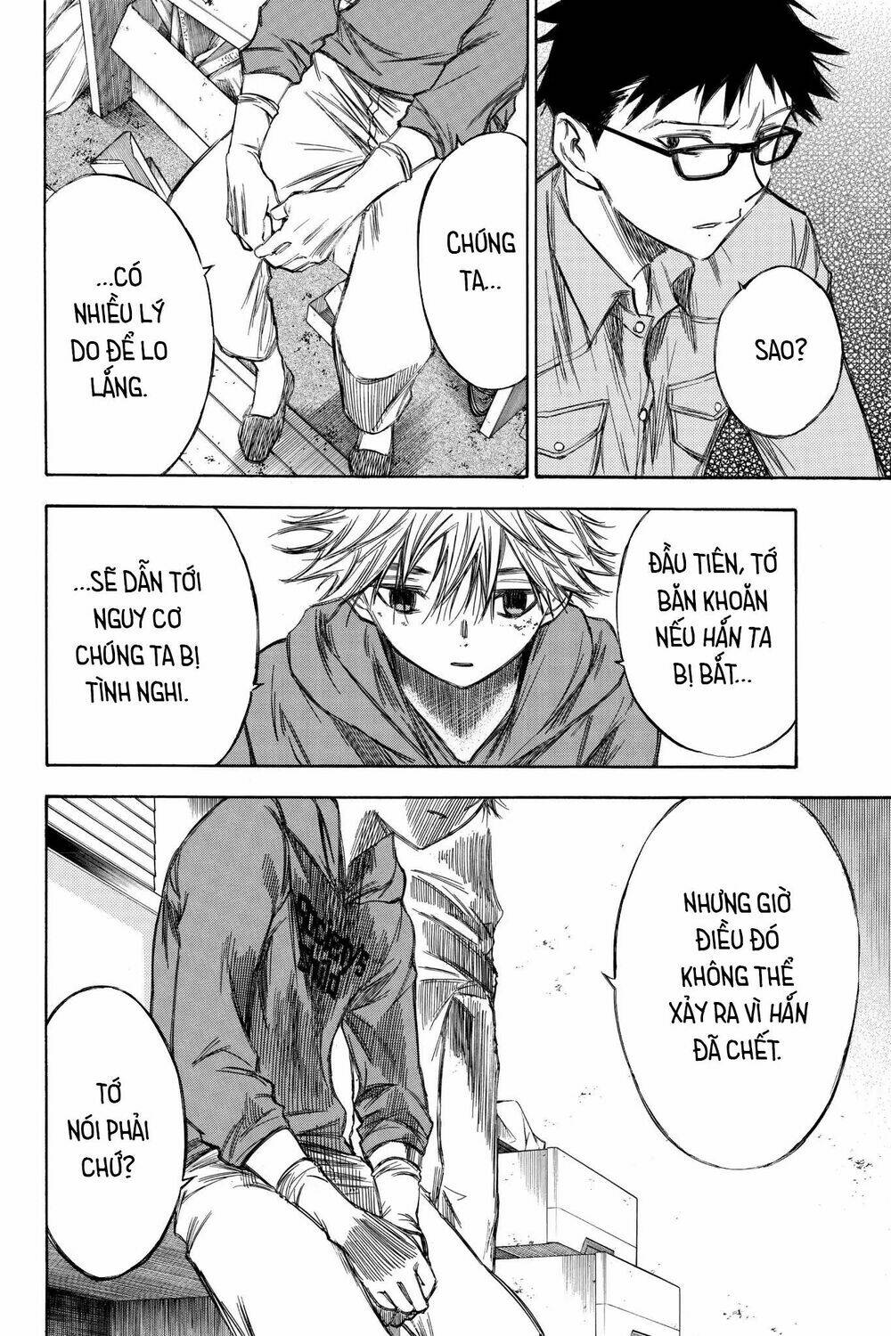 Hone Ga Kusaru Made: Chapter 71