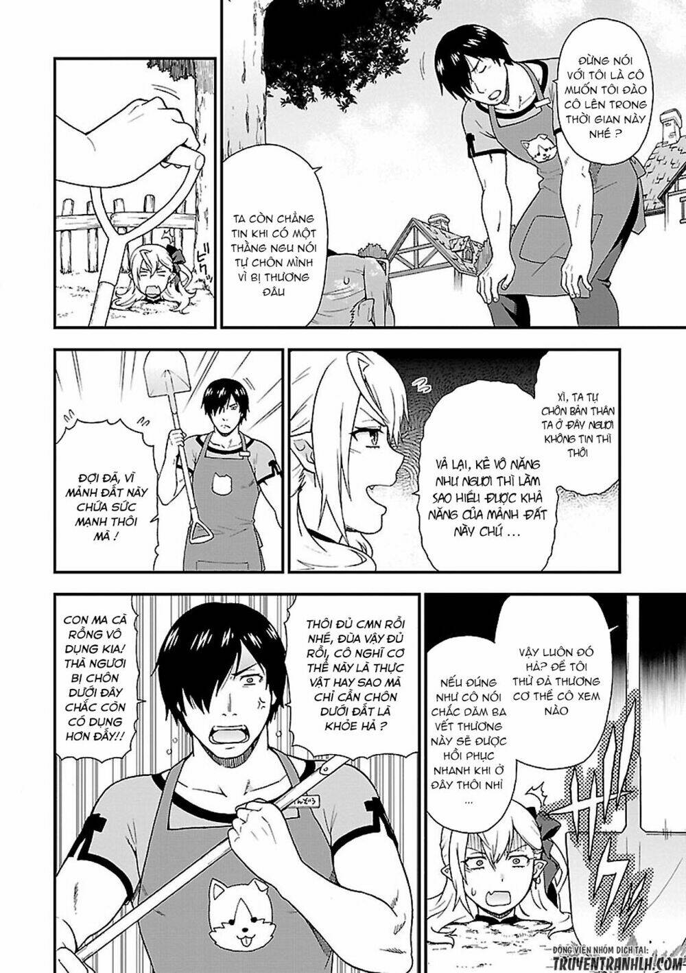 Kemono Michi: Chapter 1