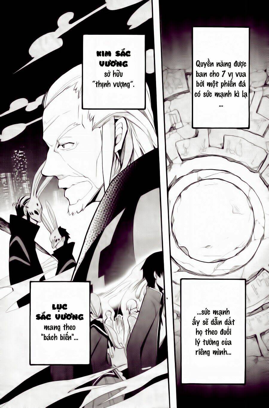 K - The First: Chapter 1