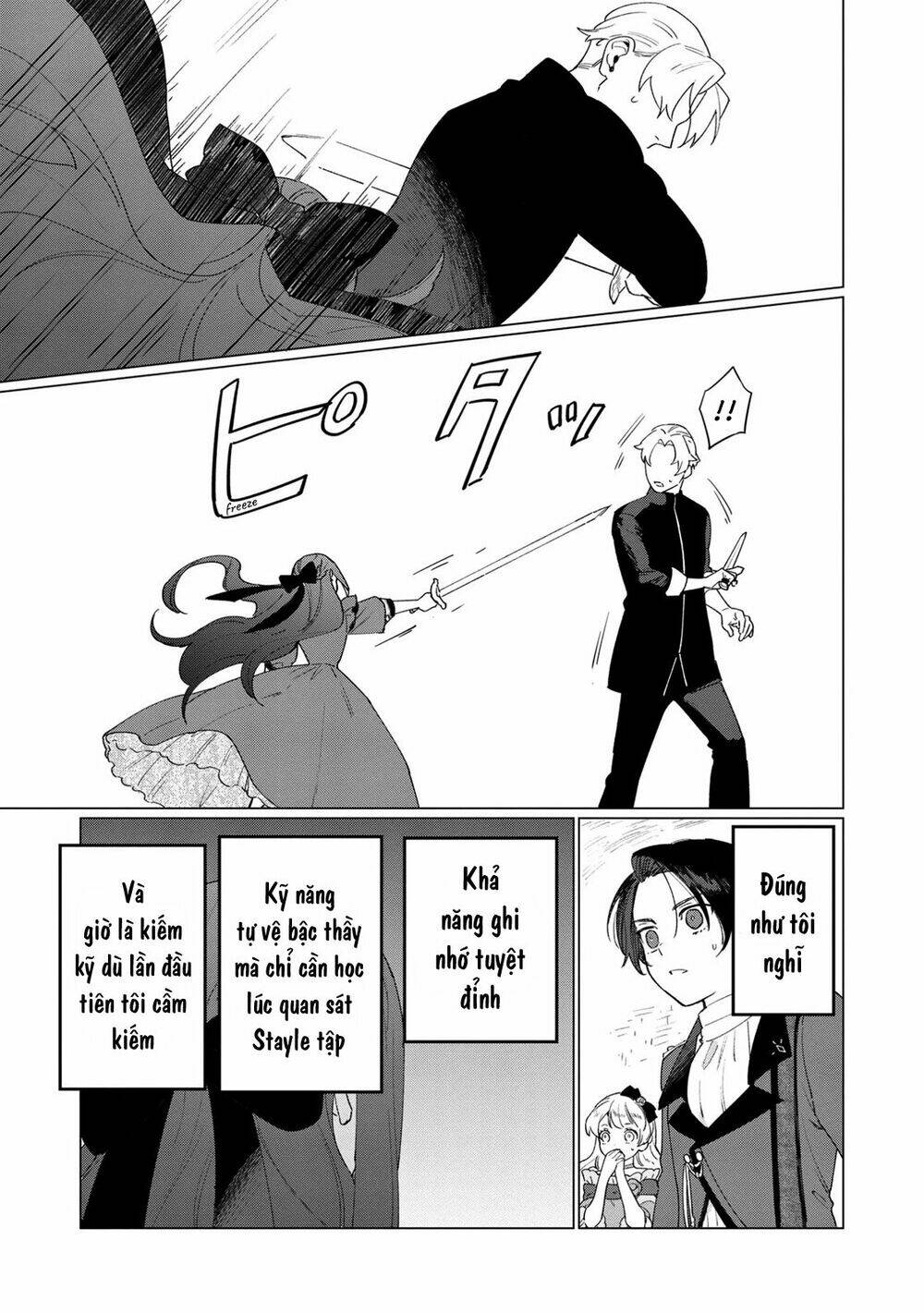 The Most Heretical Last Boss Queen Who Will Become The Source Of Tragedy Will Devote Herself: Chapter 6