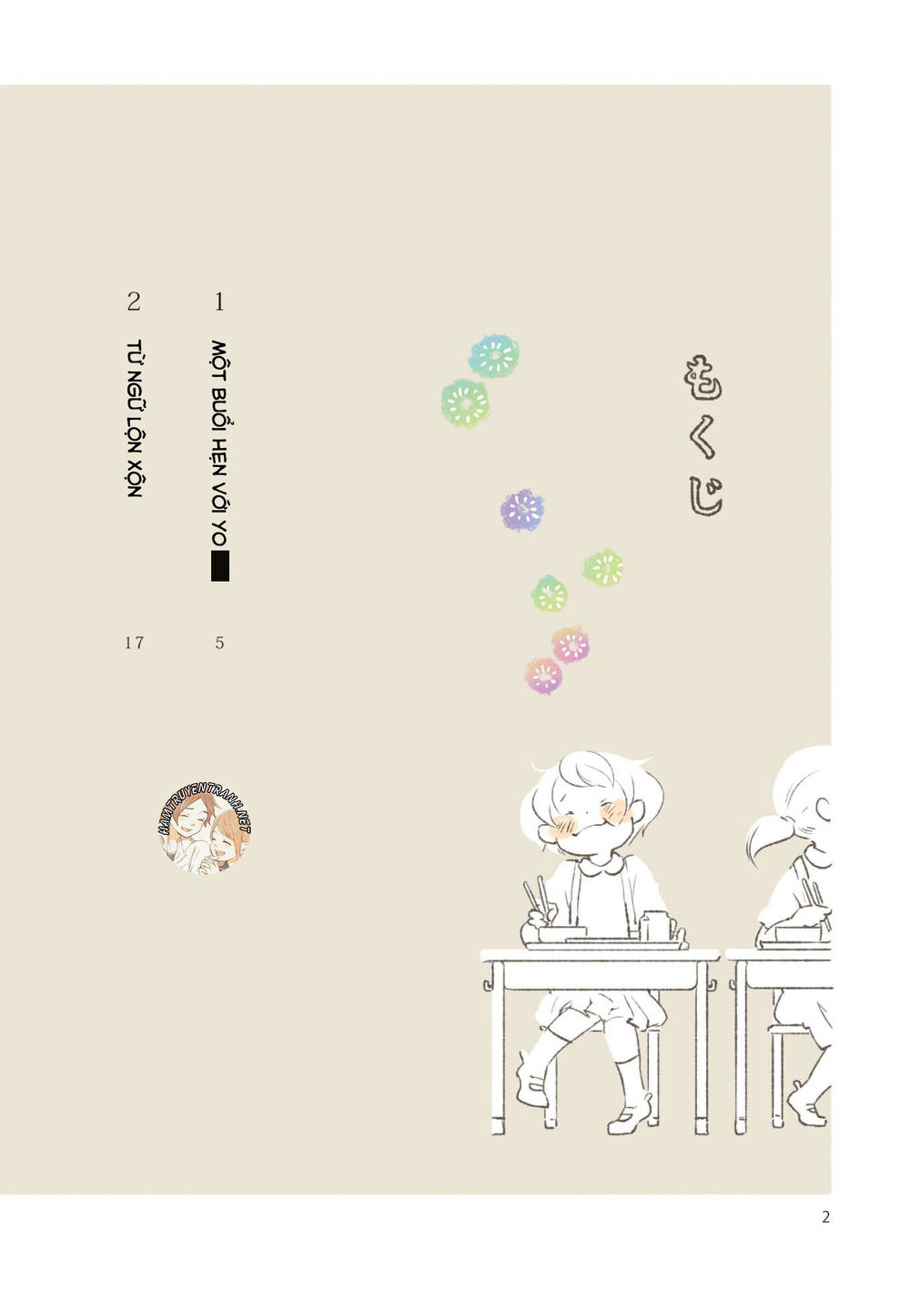 Gohan No Otomo: Chapter 1