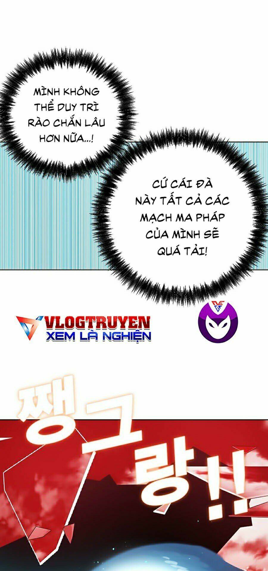 Hard Core Leveling Warrior Ss2: Chapter 97