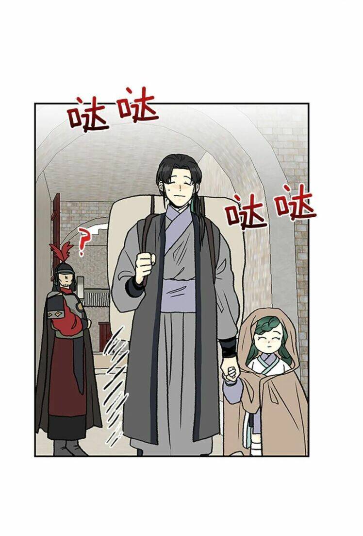 Học Sĩ Tái Sinh: Chapter 148.5