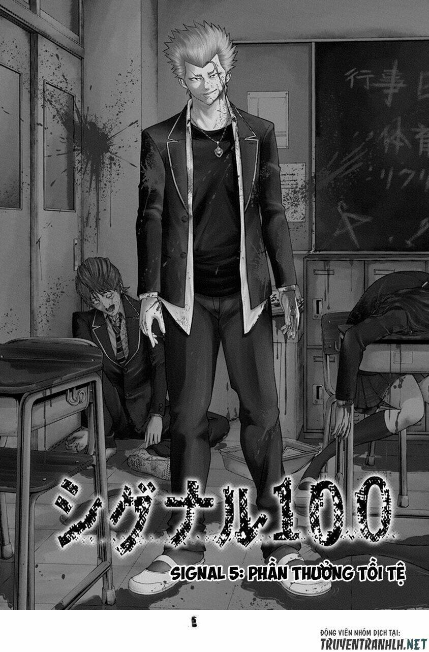 Signal 100: Chapter 5