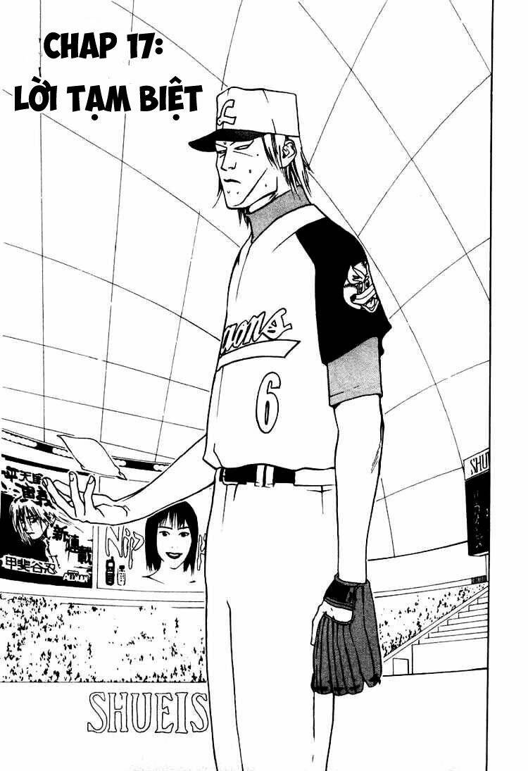 One Outs: Chapter 17