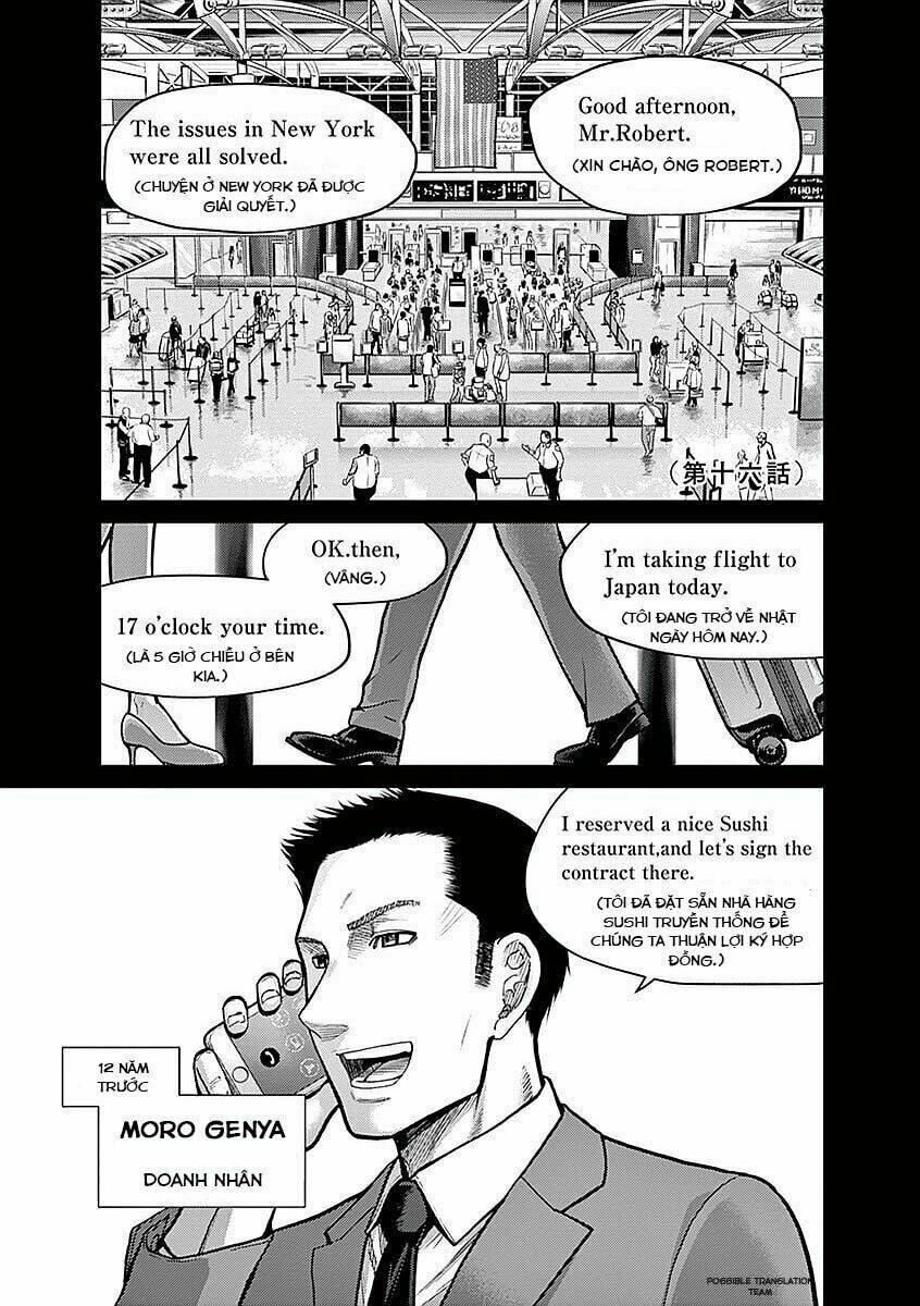 Imawa No Michi No Alice: Alice On Border Road: Chapter 16