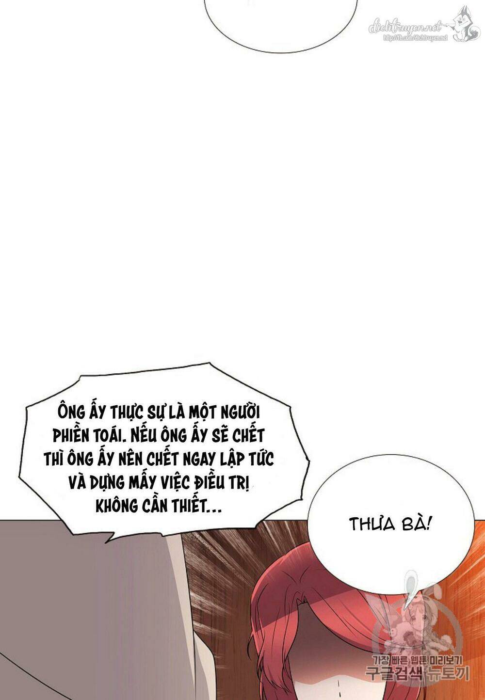 Nhân Vật Phản Diện Đã Phát Hiện Ra Danh Tính Của Tôi: Chapter 4