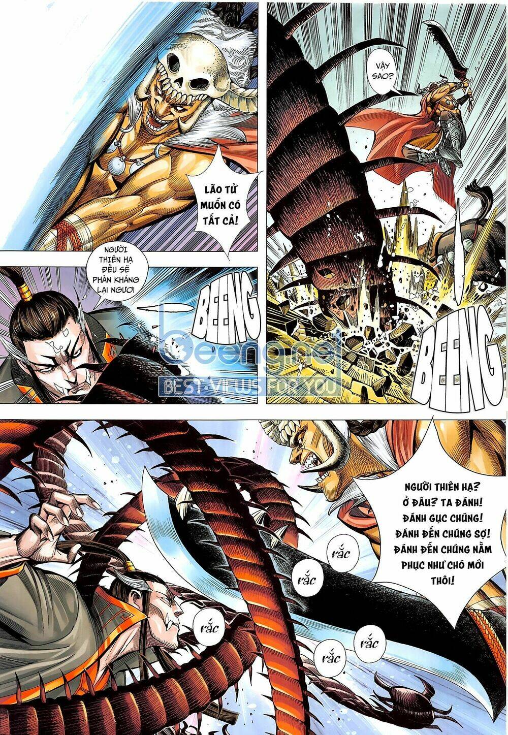 Tam Quốc Chí Dị: Chapter 45.2