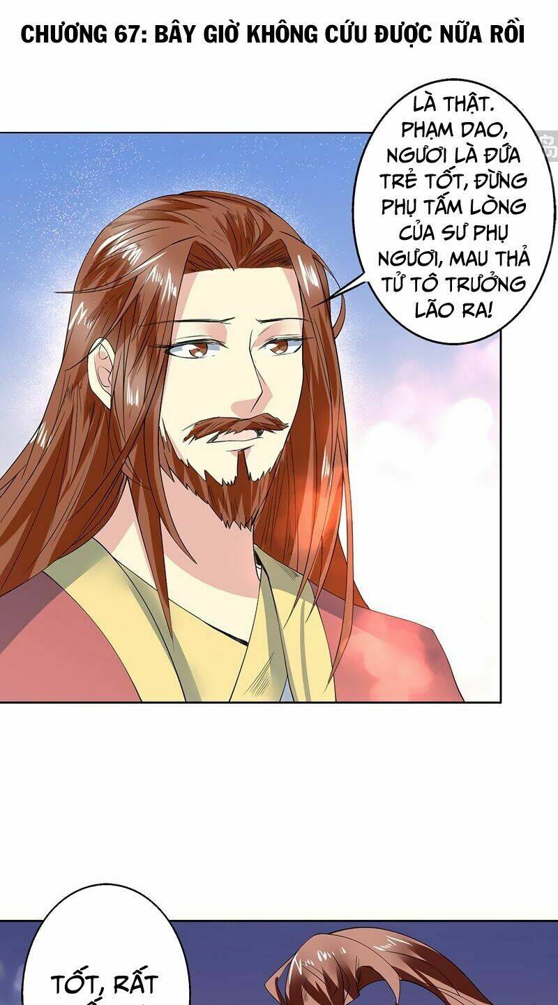 Tối Cường Thần Thú Hệ Thống: Chapter 67