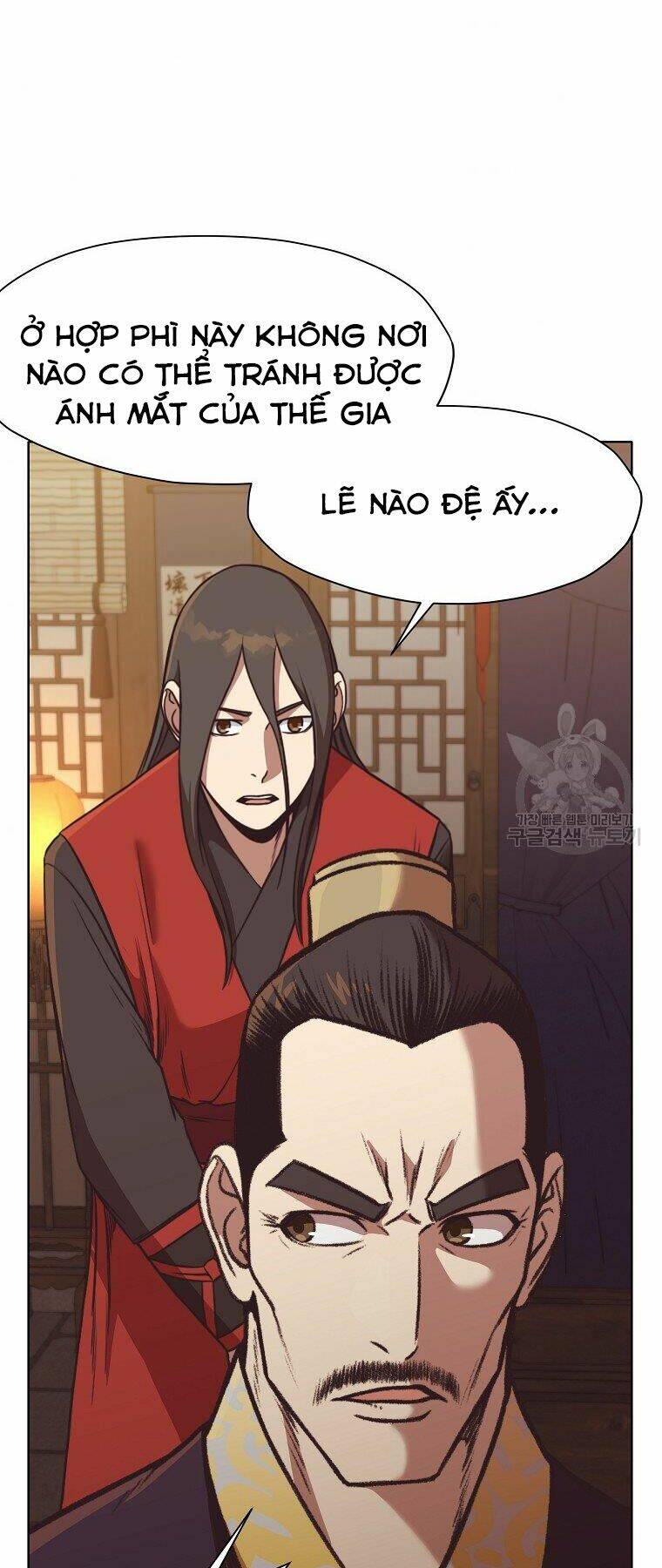 Thiên Võ Chiến Thần: Chapter 47