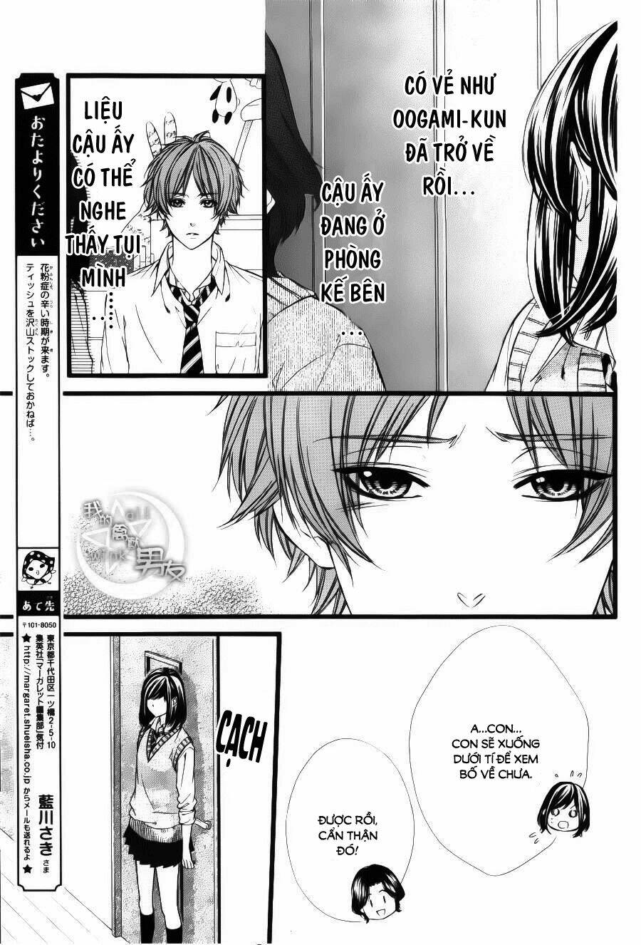 Kedamono Kareshi: Chapter 32