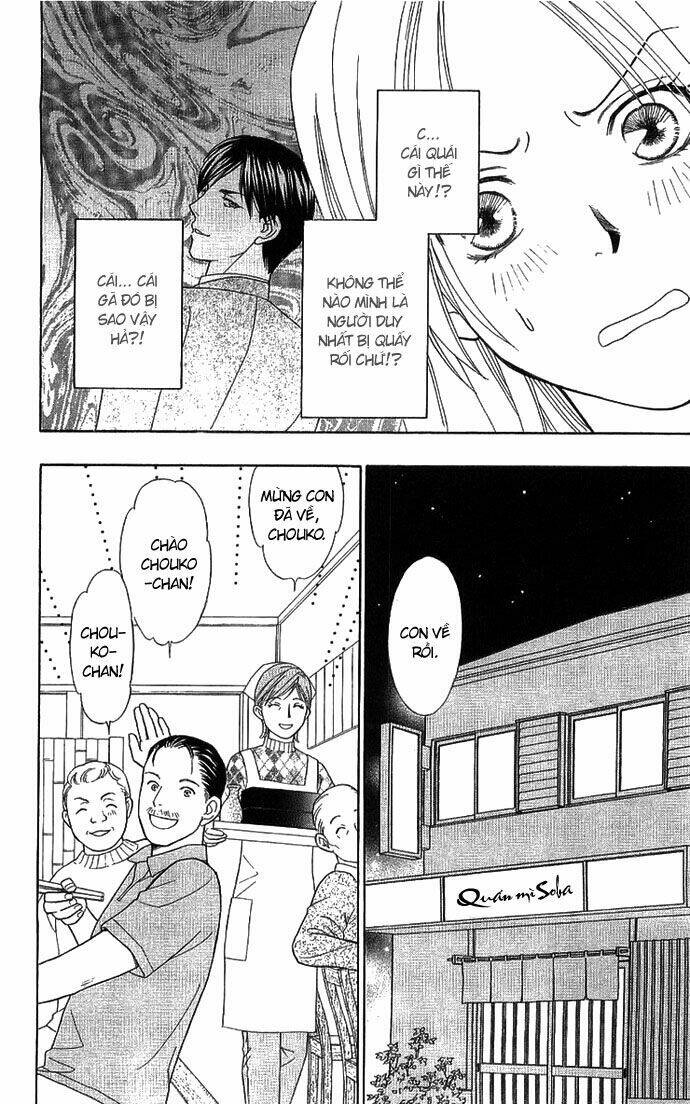 Chou Yo Hana Yo: Chapter 1