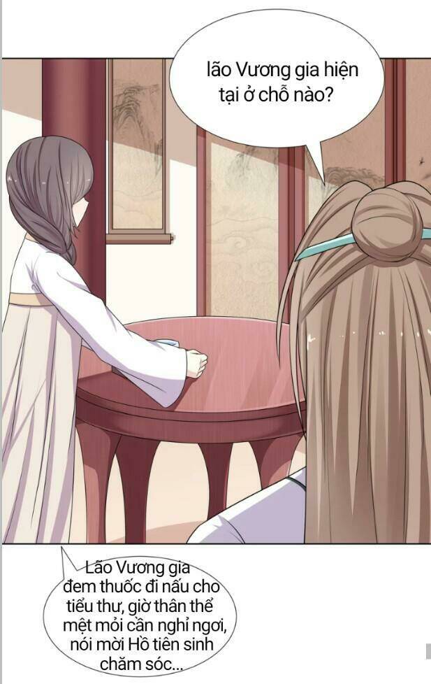 Đích Nữ Chư Hầu: Chapter 5