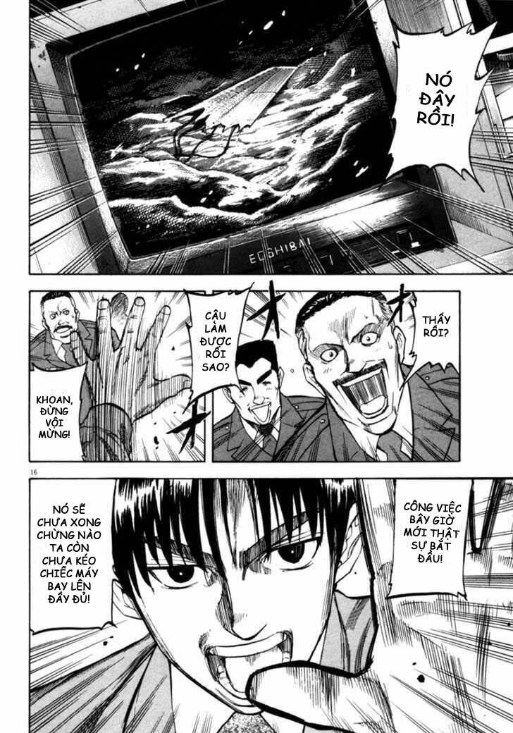 Waga Na Wa Umishi: Chapter 33