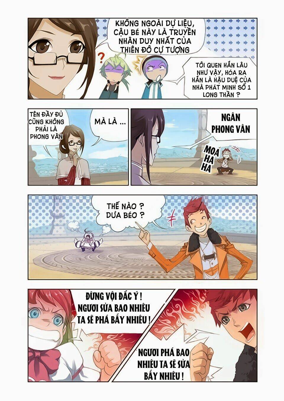 Cuồng Thần: Chapter 16.5