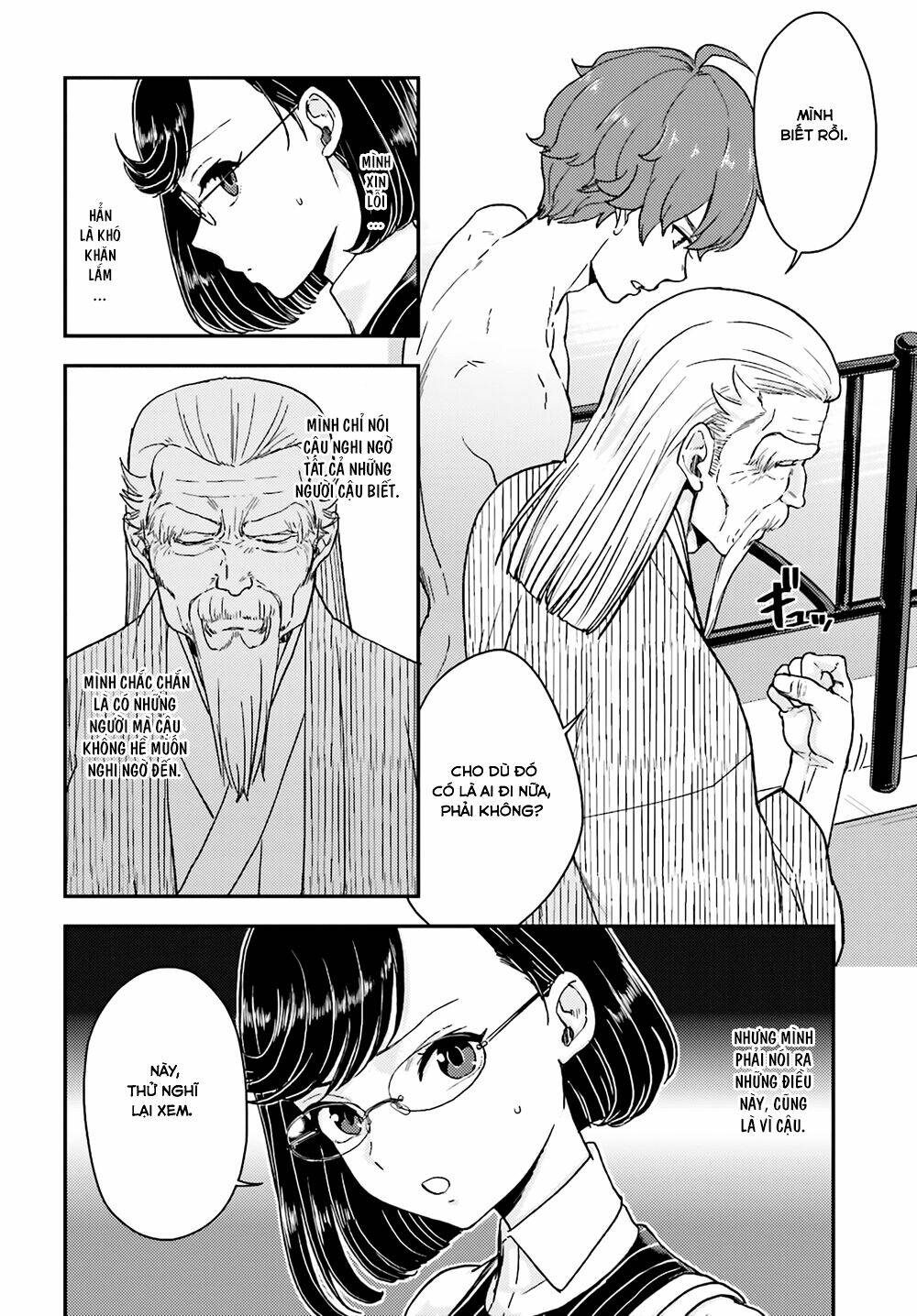 Mayonaka No X Giten: Chapter 18
