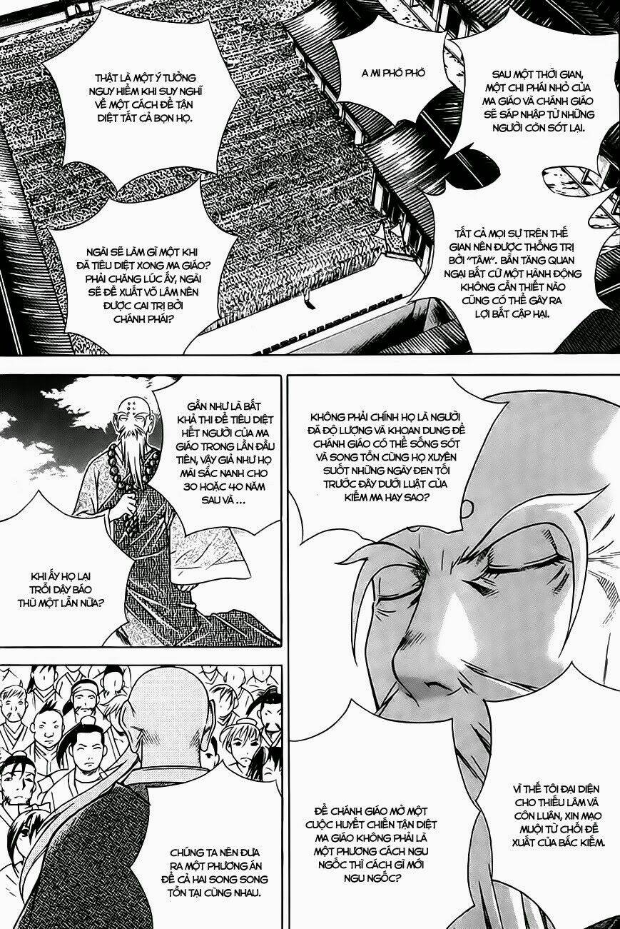 The Sword Of Emperor: Chapter 16