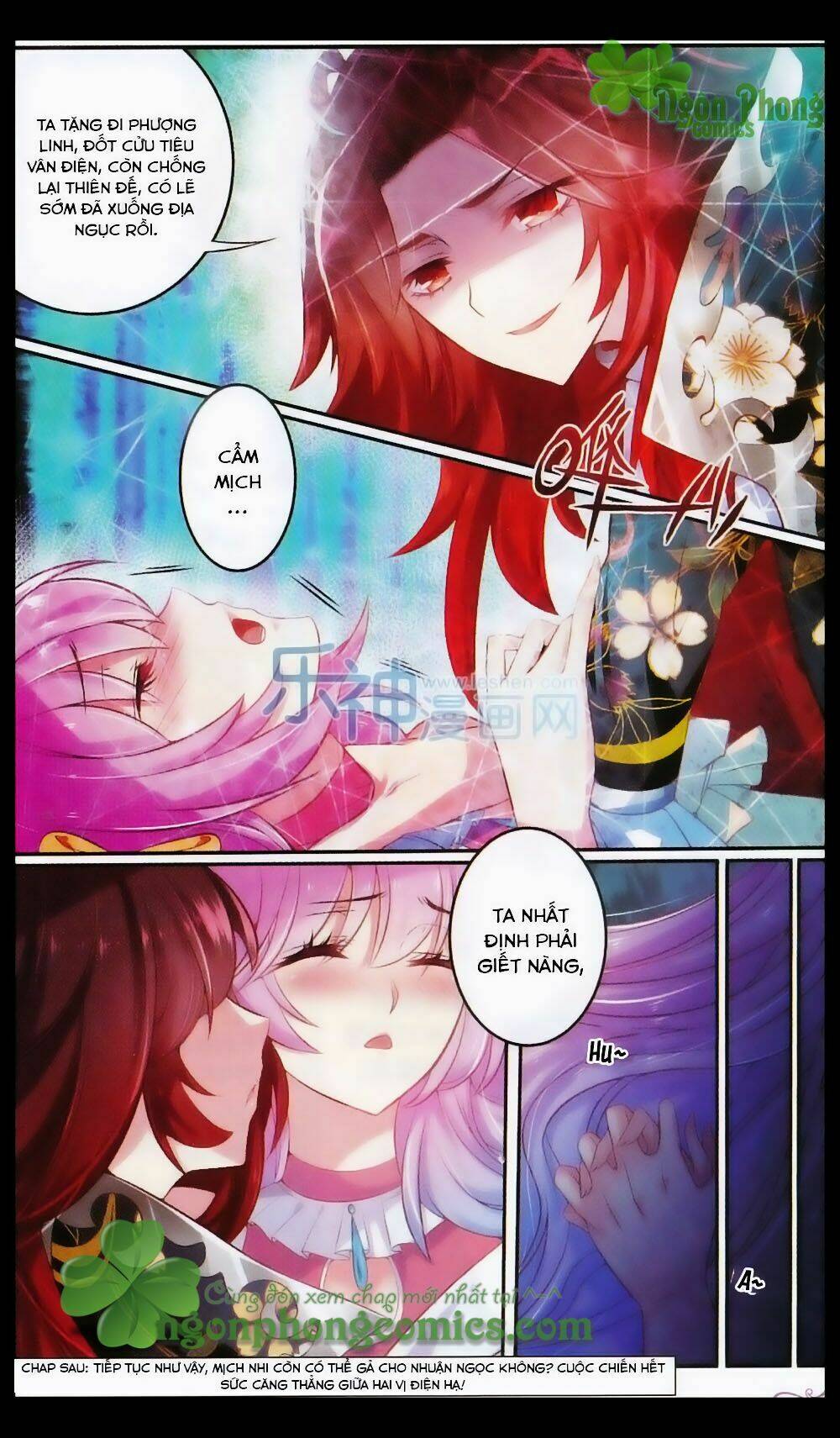 Hương Mật Trầm Trầm: Chapter 25