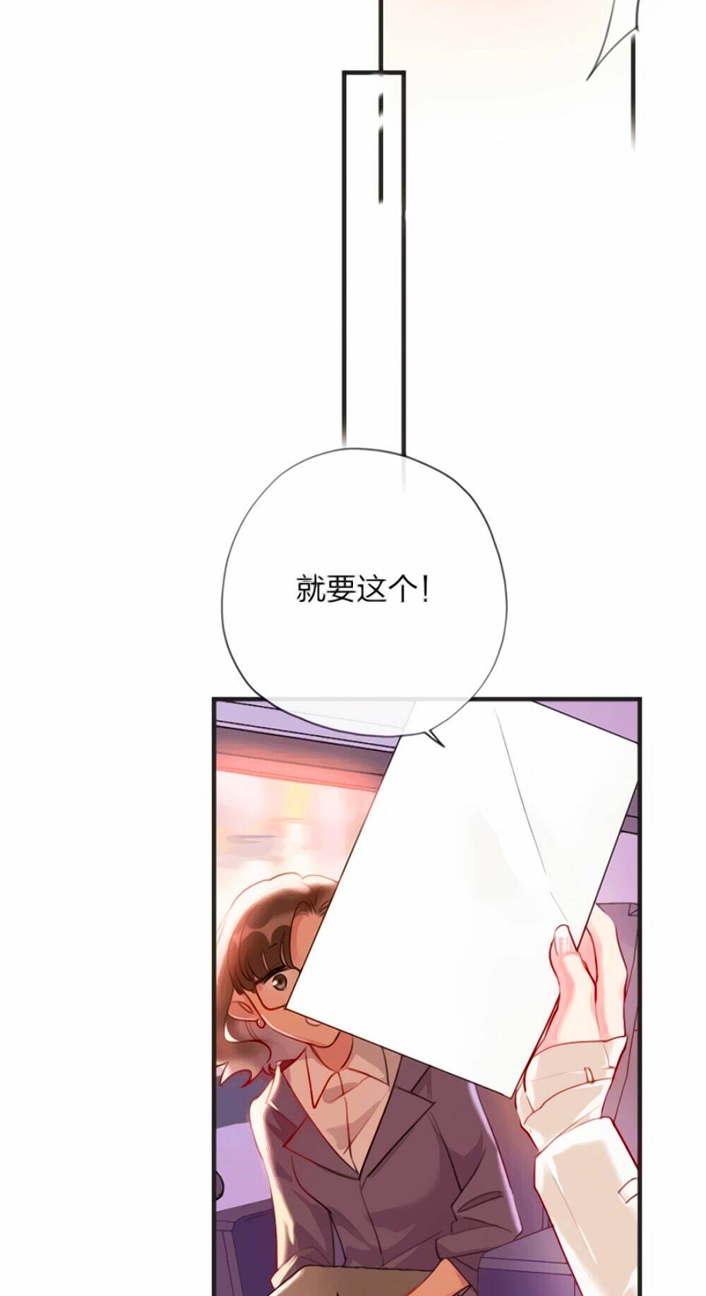 Cô Ấy Thật Xinh Đẹp: Chapter 1.1