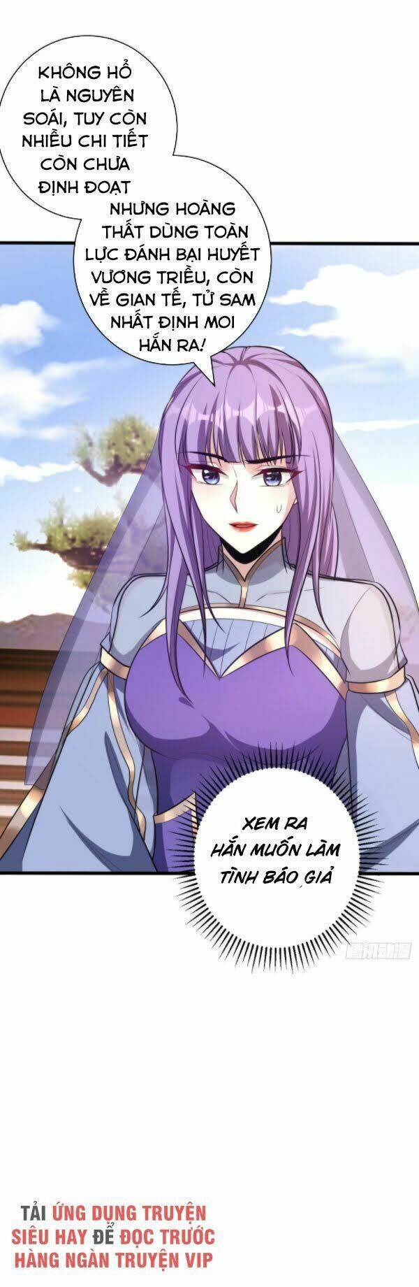 Yêu Giả Vi Vương: Chapter 151