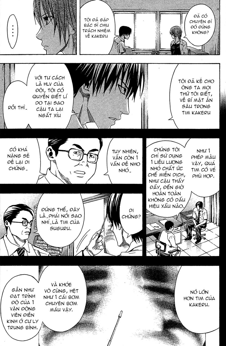 Area No Kishi: Chapter 114