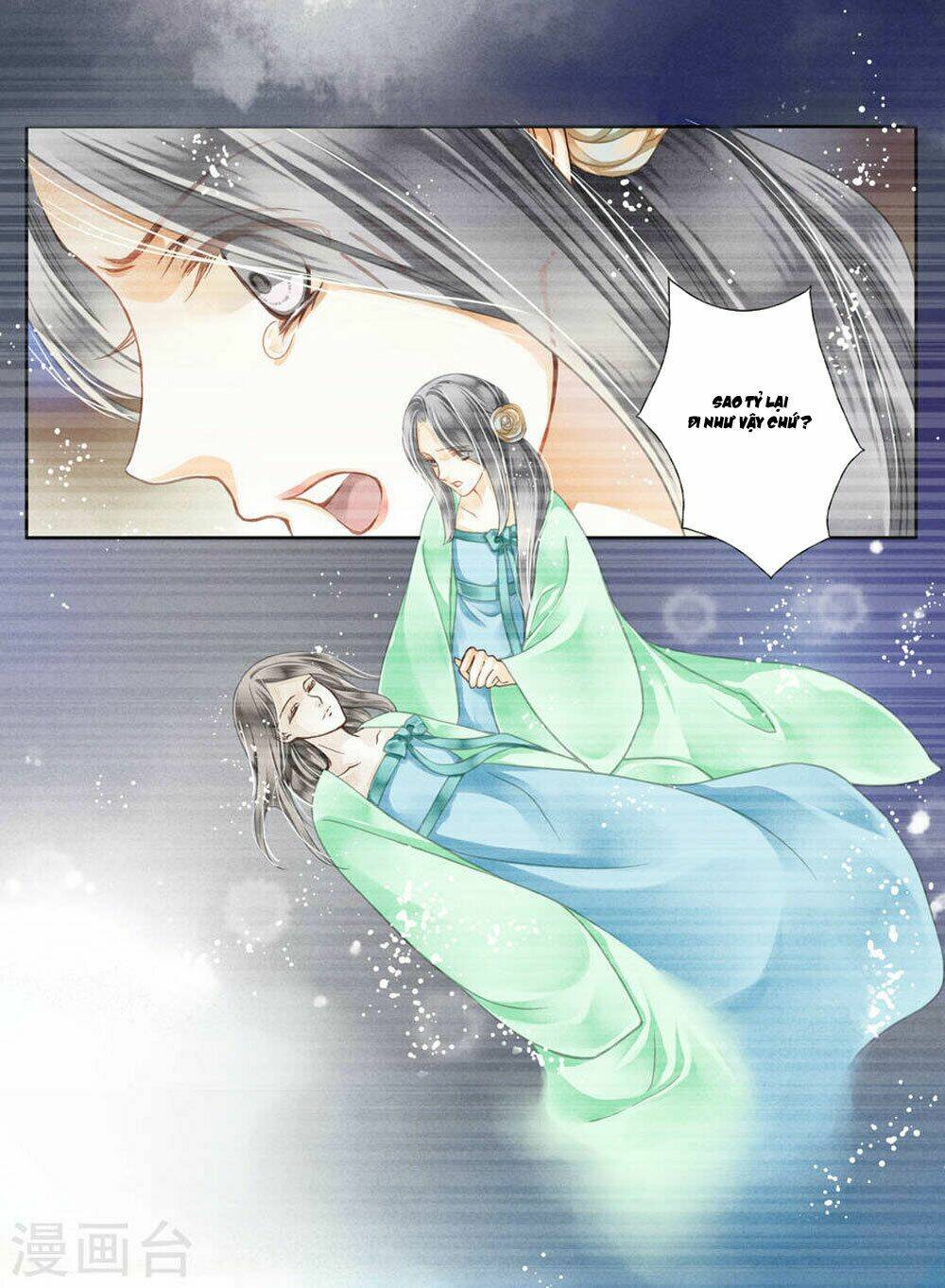 Ái Thượng Vô Địch Tiếu Hoàng Hậu: Chapter 44