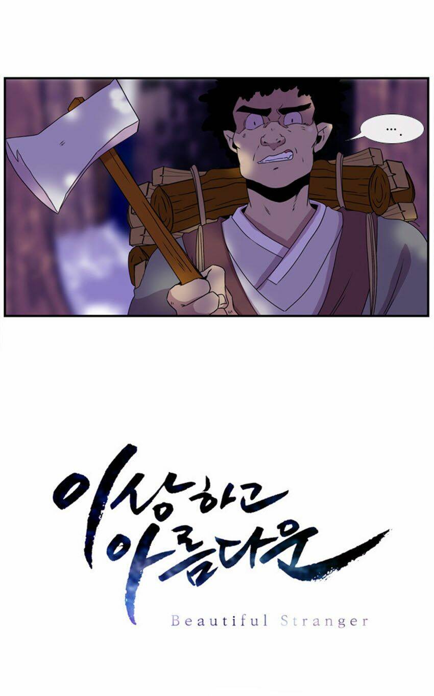 Beautiful Stranger: Chapter 18